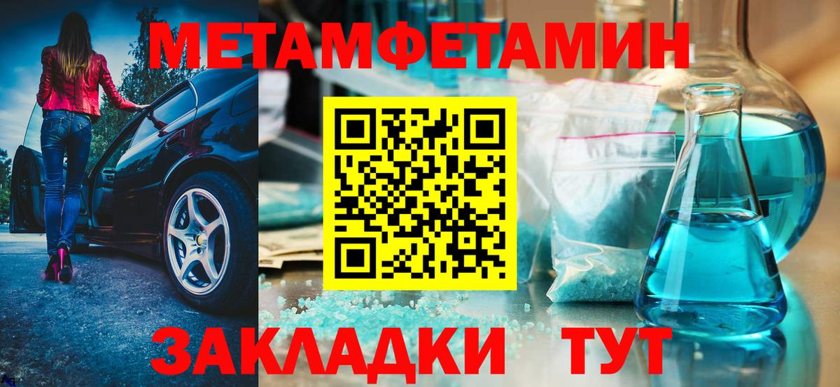 Красный Сулин  Амфетамин Premium  Вход с VPN 