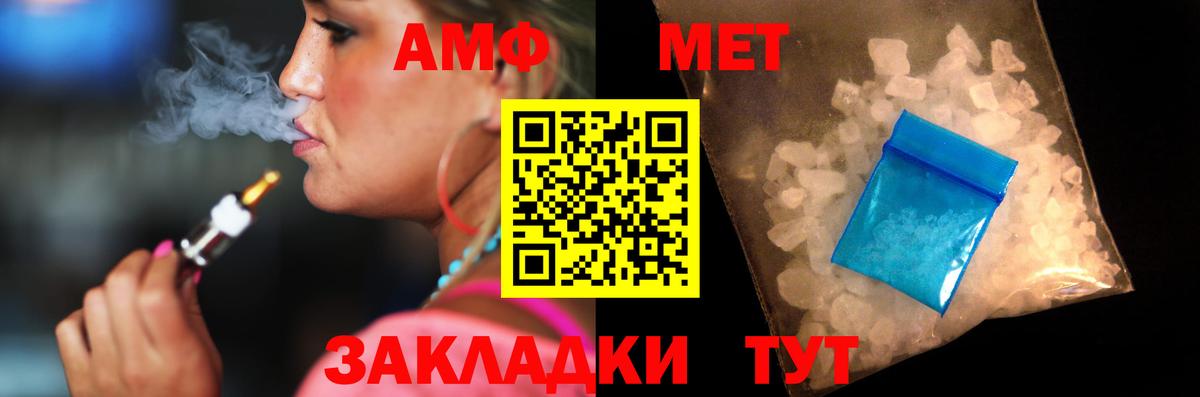 Амфетамин 98% Красный Сулин