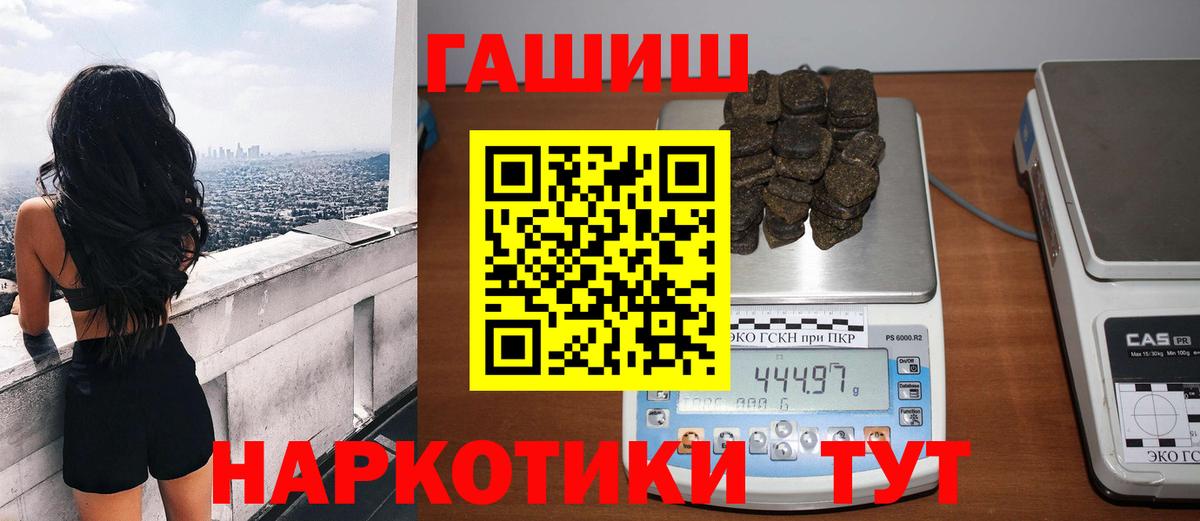 Гашиш ice o lator Красный Сулин