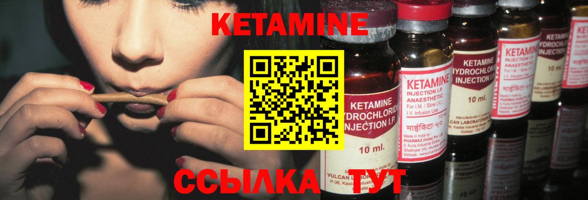 Красный Сулин  маркетплейс Telegram  Кетамин VHQ  Вход с VPN  Кетамин VHQ 