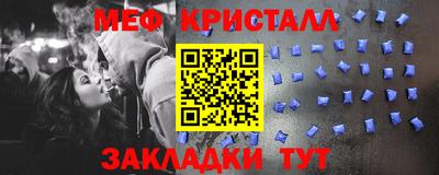 спайс Усть-Илимск