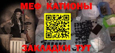 ALPHA-PVP Будённовск