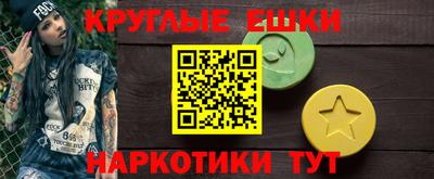 ALPHA-PVP Будённовск