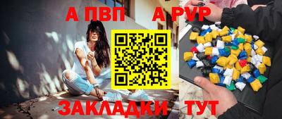 ALPHA-PVP Будённовск