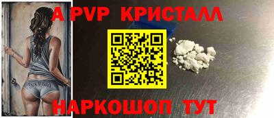 ALPHA-PVP Будённовск