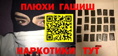 ALPHA-PVP Будённовск