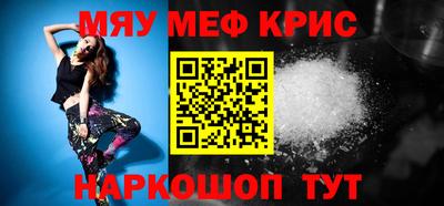 ALPHA-PVP Будённовск