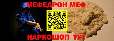ALPHA-PVP Будённовск