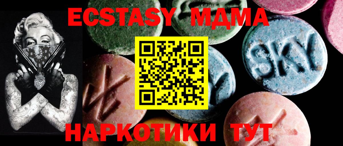 Гашиш  Марихуана  Cocaine  НБОМе  Красный Сулин  Мефедрон кристаллы  Вход с VPN  Экстази 