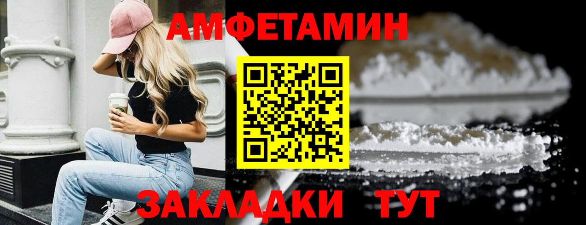 Метамфетамин винт Красный Сулин