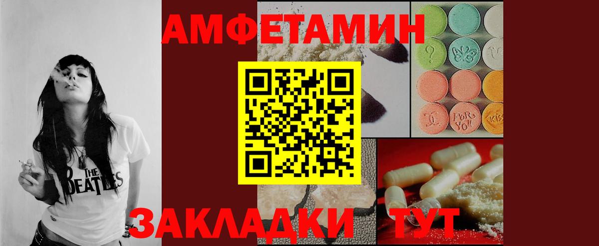 КЕТАМИН Красный Сулин