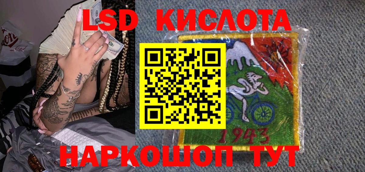 Марки NBOMe  Вход с VPN  Красный Сулин  Марки N-bome 1500мкг 