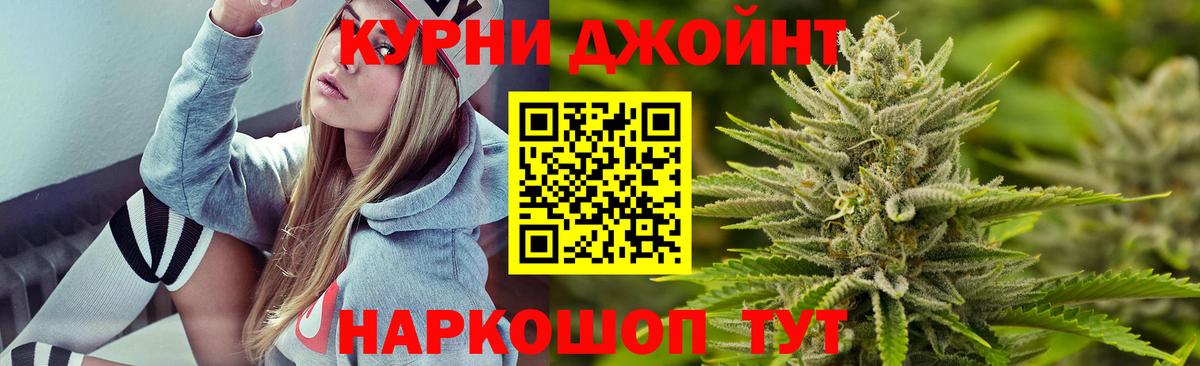 Канабис OG Kush Красный Сулин